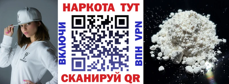 Купить наркотик аптеки Слюдянка А ПВП  Мефедрон  Галлюциногенные грибы  Марихуана 