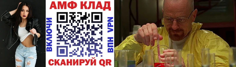 shop как зайти  Слюдянка  Амфетамин Розовый  как найти  