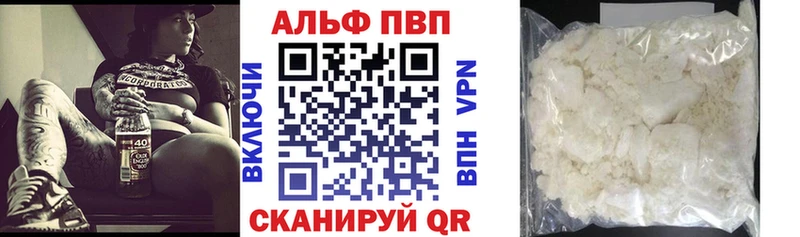 Alpha-PVP СК КРИС  Слюдянка 
