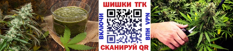 сайты даркнета состав  Слюдянка  Cannafood марихуана  цены наркотик 