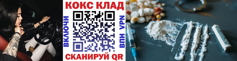 маркетплейс какой сайт  MEGA ONION  Слюдянка  как найти наркотики  Cocaine Боливия 
