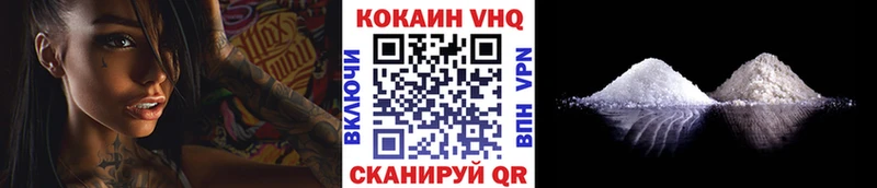 КОКАИН Columbia Слюдянка
