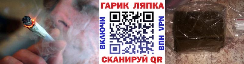 ГАШ гарик  Слюдянка 