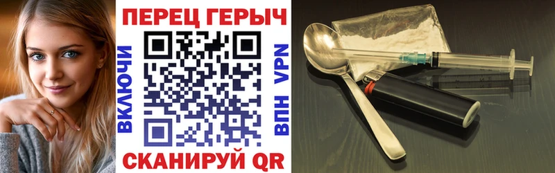 Героин VHQ  Слюдянка 