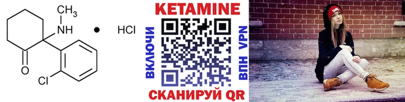 МЕГА ONION  Слюдянка  КЕТАМИН ketamine 