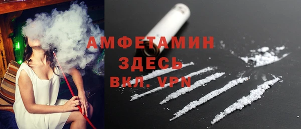 мефедрон мука Алексин