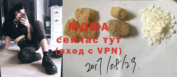 мефедрон мука Алексин