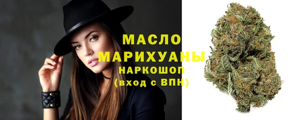 мефедрон мука Алексин