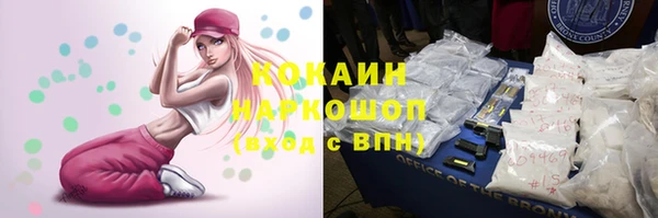 мефедрон мука Алексин