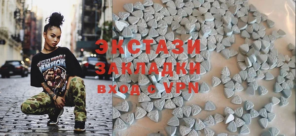 МДМА Алексеевка