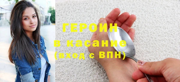 мефедрон мука Алексин