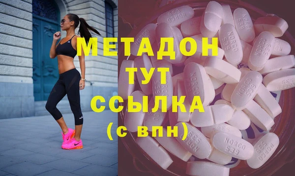МДМА Алексеевка