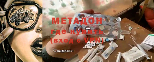 мет Медногорск
