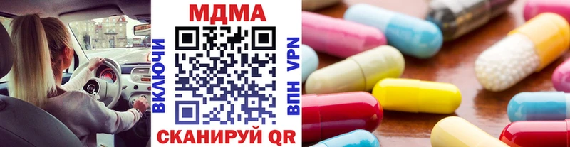MDMA Molly  Слюдянка 