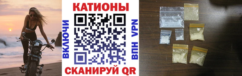 как найти закладки Слюдянка МЕФ VHQ