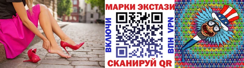 закладка  Слюдянка  Наркотические марки 1,5мг 