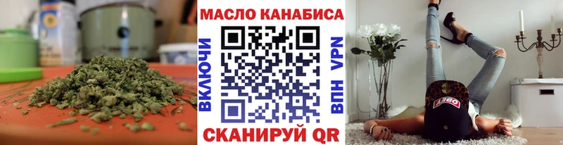 Дистиллят ТГК THC oil Слюдянка